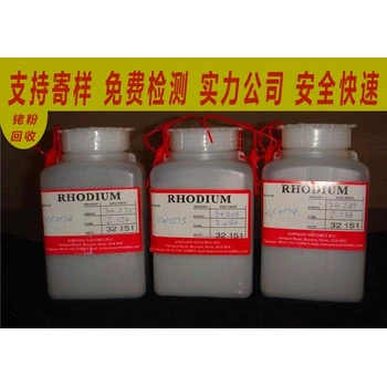 黃岡麻城鍍金硅片回收-晶振片回收?qǐng)?bào)價(jià)