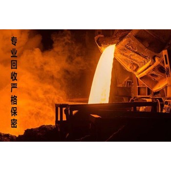 楊浦哪里有銠廢料回收網(wǎng)點