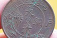 婁底銅幣拍賣服務,銅幣出手
