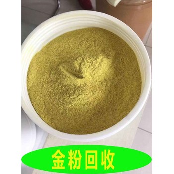 楊浦哪里有銠廢料回收網(wǎng)點