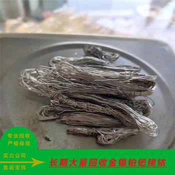 鄭州哪里有回收鉑碳