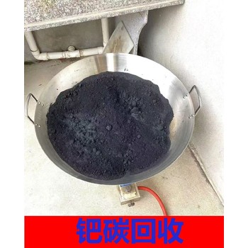 邵陽報廢鉑石墨回收,鉑石棉回收廠家