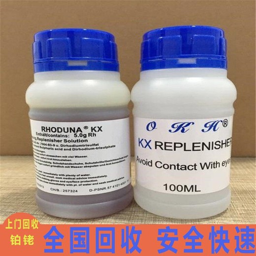 虹口廢舊銀漿回收，銀焊條回收行情