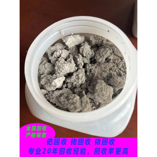 成都邛崍導(dǎo)電銀漿回收，銀漿布回收中心
