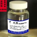 紹興硫酸銠回收-氯化銠回收行情