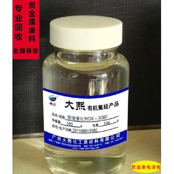 楊浦哪里有銠廢料回收網(wǎng)點
