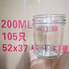 玻璃醬菜瓶老干媽玻璃瓶玻璃醬菜瓶加工圖片