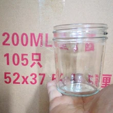 玻璃瓶醬菜瓶醬菜玻璃瓶醬菜玻璃瓶