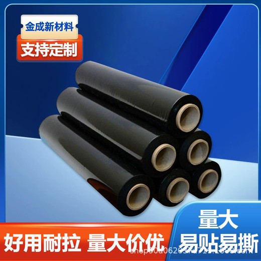 重慶生產(chǎn)黑色保護(hù)膜報(bào)價(jià)及圖片高粘保護(hù)膜黑色保護(hù)膜
