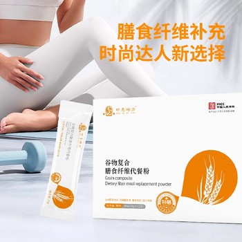 綿陽谷物復(fù)合膳食纖維代餐粉質(zhì)量