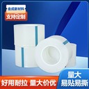 河南新款玻璃保護(hù)膜廠家透明中粘自粘膜pe保護(hù)膜