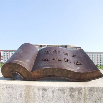 鑄銅書本雕塑鑄銅書籍雕塑擺件