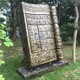 景觀擺件圖