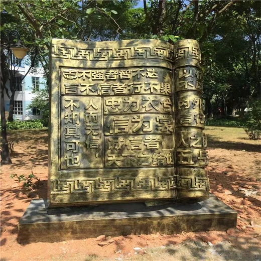 玻璃鋼書本雕塑校園文化廣場雕塑