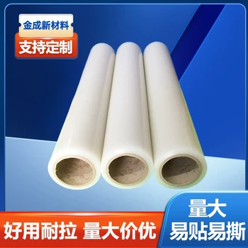 福建銷售五金金屬件保護廠家防刮耐磨PE保護膜