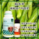 花芽分化菜椒葉面肥銷售經(jīng)理圖