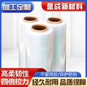 重慶定制pp板保護膜電話防刮耐磨保護膜