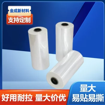 纏繞膜安徽銷售拉伸纏繞膜價格纏繞膜