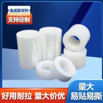 湖南供應烤漆板踢腳線保護膜報價透明保護膜自粘膜