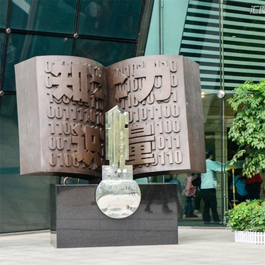 大型書本雕塑古代書籍雕塑景觀擺件