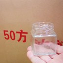 醬菜玻璃瓶方瓶芝麻醬玻璃瓶醬菜玻璃瓶