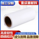 嘉興銷售魚竿保護膜報價及圖片乳白自粘膜pe保護膜