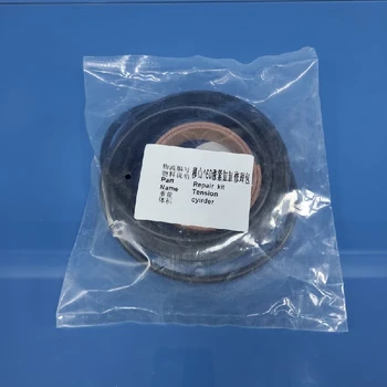 密封圈修理包廠家直供山推160推土機修理包