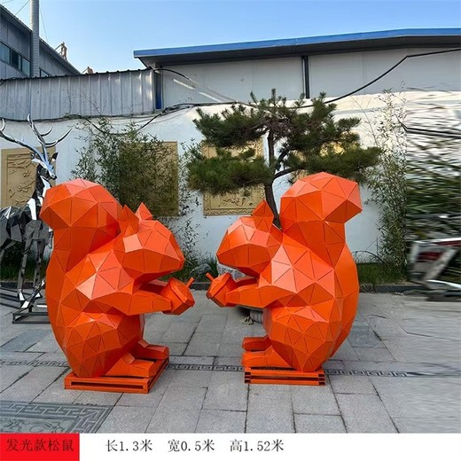發(fā)光松鼠雕塑圖片不銹鋼松鼠雕塑