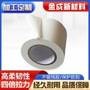 湖南銷售乳白保護膜廠家易撕易粘pe保護膜