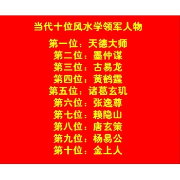 鹽源縣看風(fēng)水大師厲害的大師靈驗的風(fēng)水先生