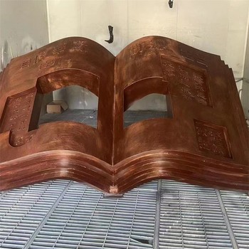 大型仿銅書(shū)卷雕塑彩繪書(shū)本雕塑加工制作
