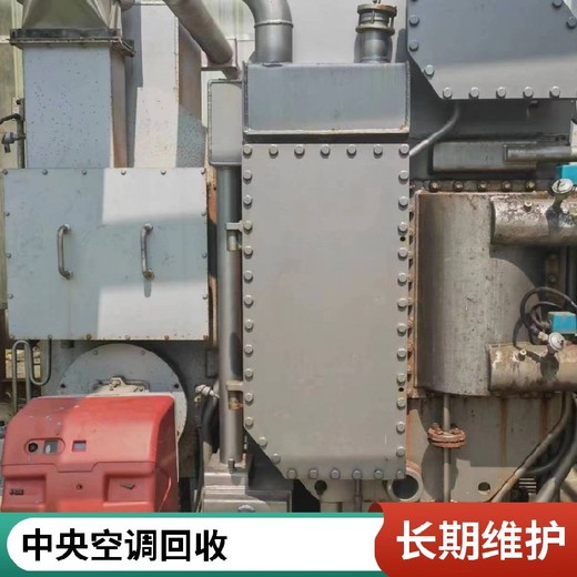 桐廬吸收式溴化鋰冷水機回收產(chǎn)品簡介