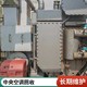 杭州吸收式溴化鋰?yán)渌畽C(jī)回收品牌報價展示圖