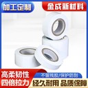 湖南銷售乳白保護(hù)膜報(bào)價(jià)魚竿保護(hù)膜乳白色保護(hù)膜