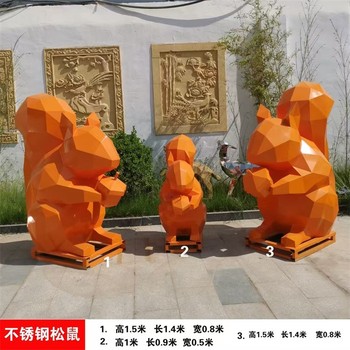 抽象松鼠雕塑實物圖