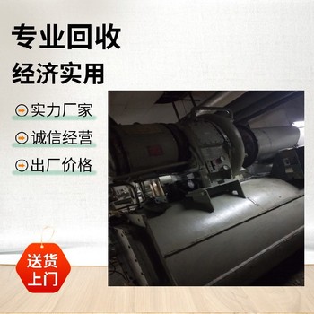 龍泉吸收式溴化鋰冷水機回收報價