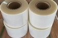  Hainan sells fishing rod protective film manufacturers milky white self coating PE protective film