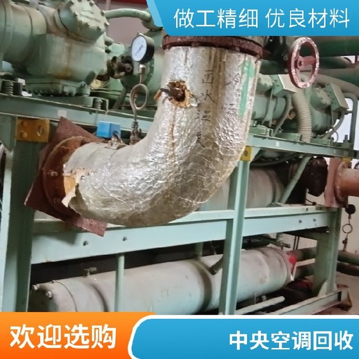 興化吸收式溴化鋰?yán)渌畽C(jī)回收上門報價