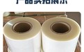 重庆便宜乳白保护膜颜色彩钢板保护膜乳白色保护膜