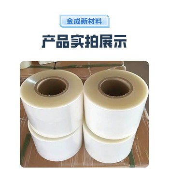 浙江銷售魚竿保護(hù)膜報(bào)價(jià)乳白自粘膜pe保護(hù)膜