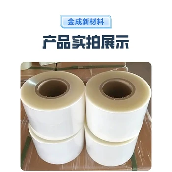 湖南銷售點斷pe保護膜廠家藍(lán)色