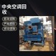 杭州吸收式溴化鋰?yán)渌畽C(jī)回收品牌報價圖