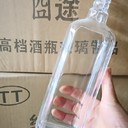玻璃白酒瓶廠家長期供應玻璃白酒瓶