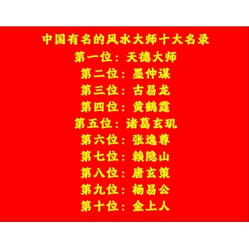 融安縣雅瑤鄉(xiāng)看陰宅風(fēng)水看祖墳地風(fēng)水看墓地風(fēng)水大師電話