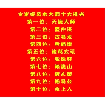 上海浦東新區(qū)康橋鎮(zhèn)看風(fēng)水大師有名的大叔口碑好的風(fēng)水大師