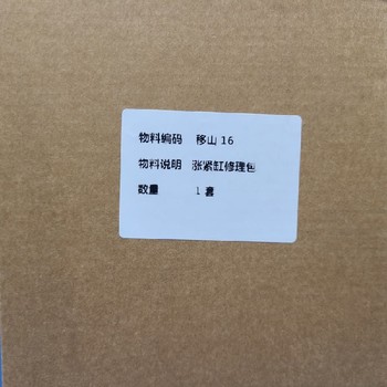 密封圈油封修理包原廠速發(fā)SD16推土機漲緊油缸修理包