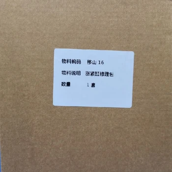 密封圈修理包廠家直供山推160推土機修理包