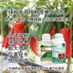 生根壯苗菜椒葉面肥水溶肥圖