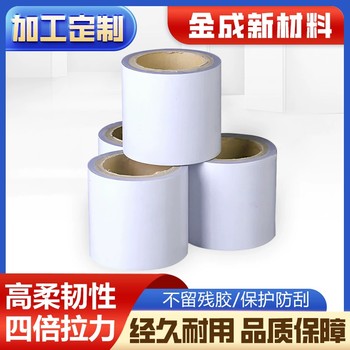 四川銷售家具家電保護(hù)膜價(jià)格不易掉膠PE保護(hù)膜