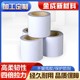 生產鋁板型材保護膜圖